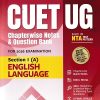 CUET UG CHAPTERWISE NOTES & QUESTION BANK FOR 2026 EXAMINATION SELECTION 1 (A)  ENGLISH LANGUAGE | ARIHANT