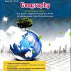 PEDAGOGY OF THE SCHOOL SUBJECT GEOGRAPHY | DR KIRAN ASHOK ABNAVE | SHREE PRAKASHAN