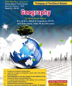 PEDAGOGY OF THE SCHOOL SUBJECT GEOGRAPHY | DR KIRAN ASHOK ABNAVE | SHREE PRAKASHAN