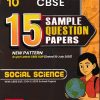 CBSE 15 SAMPLE QUESTION PAPERS SOCIAL SCIENCE 10TH | PHYSICS WALLAH