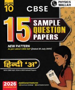 CBSE 15 SAMPLE QUESTION PAPERS हिन्दी अ 10TH | PHYSICS WALLAH