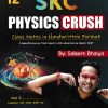 SKC PHYSICS CRUSH 12TH | PHYSICS WALLAH