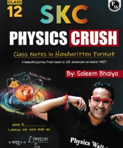 SKC PHYSICS CRUSH 12TH | PHYSICS WALLAH