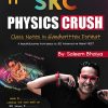 SKC PHYSICS CRUSH 11TH | PHYSICS WALLAH
