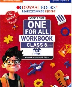 ONE FOR ALL WORKBOOK HINDI MALHAR CLASS 6 | OSWAAL BOOKS