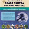 ILLUSTRATED TEXTBOOK OF AGADA TANTRA EVAM VIDHI VAIDYAKA | JYOTHI SAJAYAN | CHAUKHAMBA