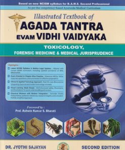 ILLUSTRATED TEXTBOOK OF AGADA TANTRA EVAM VIDHI VAIDYAKA | JYOTHI SAJAYAN | CHAUKHAMBA