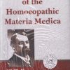 Repertory Of The Homoeopathic Materia Medica | JT KENT | BJAIN