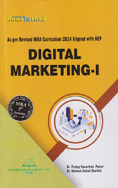 DIGITAL MARKETING - 1 | PRATAP VASANTRAO PAWAR, MAHESH ASHOK BOMBLE | THAKUR