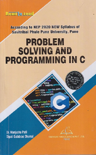 PROBLEM SOLVING AND PROGRAMMING IN C | MANJUSHA PATIL, DIPALI GULABRAO DHUMAL | THAKUR