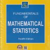 FUNDAMENTALS OF MATHEMATICAL STATISTICS | SC GUPTA, VK KAPOOR | S CHAND
