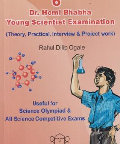 DR. HOMI BHABHA YOUNG SCIENTISTS EXAMINATION (THEORY PRACTICAL INTERVIEW & PROJECT BOOK) | RAHUL DILIP OGALE | DNYANADA PRAKASHAN