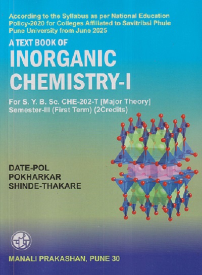 A TEXT BOOK OF INORGANIC CHEMISTRY 1 For BSc Sem 3 | DATE-POL, POKHARKAR, SHINDE-THAKARE | Manali Prakashan