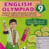IEO ENGLISH OLYMPIAD  9 | V & S PUBLISHERS