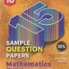CBSE 15 SAMPLE QUESTION PAPERS MATHEMATICS STANDARD 10TH | PHYSICS WALLAH
