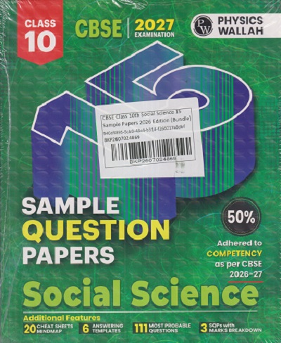 CBSE 15 SAMPLE QUESTION PAPERS SOCIAL SCIENCE 10TH | PHYSICS WALLAH