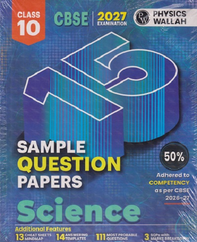 CBSE 15 SAMPLE QUESTION PAPERS SCIENCE 10TH | PHYSICS WALLAH