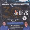CRACK MAHARASHTRA DRUG INSPECTOR IN 30 DAYS | PEEYUSH JAISWAL | GDC PUBLICATION