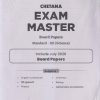 CHETANA EXAM MASTER BOARD PAPERS STANDARD 12TH SCIENCE WITH SUPPLEMENT | CHETANA