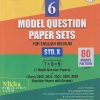 5 MODEL QUESTION PAPER SET FOR ENGLISH MEDIUM STD 10 | NIKITA PUBLICATION