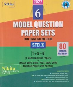 5 MODEL QUESTION PAPER SET FOR ENGLISH MEDIUM STD 10 | NIKITA PUBLICATION