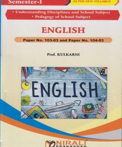 ENGLISH Paper 103-03 and 104-03 for First Year BEd Semester 1 | Prof. Kulkarni | Nirali Prakashan