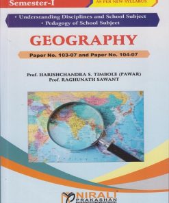 GEOGRAPHY Paper 103-07 and 104-07 for First Year BEd Semester 1 | Prof. Harishchandra S. Timbole (Pawar) | Nirali Prakashan