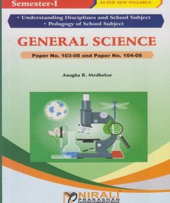 GENERAL SCIENCE Paper 103-08 and 104-08 for First Year BEd Semester 1 | Anagha R. Medhekar | Nirali Prakashan
