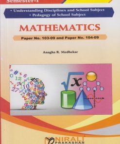 MATHEMATICS Paper 103-09 and 104-09 for First Year BEd Semester 1 | Anagha R. Medhekar | Nirali Prakashan
