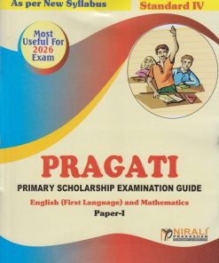 PRAGATI PRIMARY SCHOLARSHIP EXAMINATION GUIDE : English (First Language) and Mathematics Paper 1 for Std. 4 | Mrs. Sandhya Venkatesh | Nirali Prakashan
