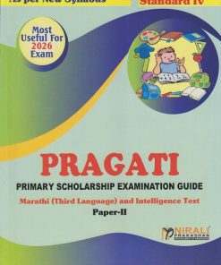 PRAGATI PRIMARY SCHOLARSHIP EXAMINATION GUIDE : Marathi (Third Language) and Intelligence Test Paper 2 for Std. 4 | Mrs. Sandhya Venkatesh | Nirali Prakashan