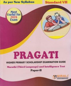 PRAGATI HIGHER PRIMARY SCHOLARSHIP EXAMINATION GUIDE Marathi (Third Language) and Intelligence Test Paper 2 for Std. 7 | Mrs. Asha Thakkar | Nirali Prakashan