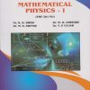 MATHEMATICAL PHYSICS 1 (PHY-201-MJ) For SY BSc Physics : Semester 3 | Dr. R.B. Bhise, Dr. M.D. Dhiware, Dr. M.S. Shinde, Dr. T.P. Gujar | Nirali Prakashan