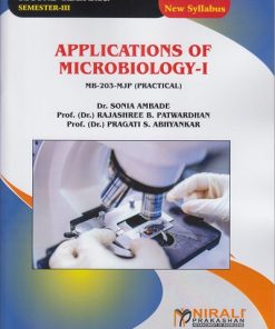 APPLICATIONS OF MICROBIOLOGY 1 : MB-203-MJP (Practical) for SY BSc Semester 3 | Dr. Sonia Ambade | Nirali Prakashan