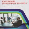 ENTERPRISE MANAGEMENT SYSTEM 1 for SY BCom Semester 3 | Dr. Ganesh R. Patare, Nidhi Satavlekar | Nirali Prakashan