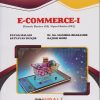 E-COMMERCE 1 for Second Year BSc (Computer Science) Semester 3 | Pavan Malani, Dr. Ms. Manisha Bharambe, Satyavan Kunjir, Rajesh More | Nirali Prakashan