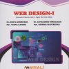 WEB DESIGN 1 for Second Year Semester 3 | Ms. Smita Ghorpade, Dr. Annasaheb Nimbalkar | Nirali Prakashan