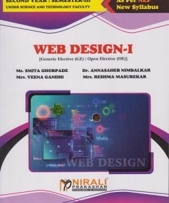 WEB DESIGN 1 for Second Year Semester 3 | Ms. Smita Ghorpade, Dr. Annasaheb Nimbalkar | Nirali Prakashan