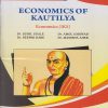 ECONOMICS OF KAUTILYA : Economics (IKS) for SY BA Semester 3 | Dr. Sunil Ugale | Nirali Prakashan