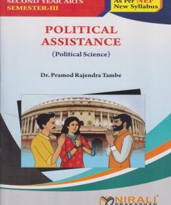 POLITICAL ASSISTANCE (Political Science) for SY BA (Semester 3) | Dr. Pramod Rajendra Tambe | Nirali Prakashan