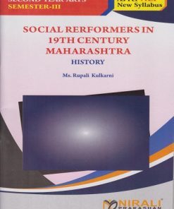 SOCIAL REFORMERS IN 19th CENTURY MAHARASHTRA History for SY BA Semester 3 | Ms. Rupali Kulkarni | Nirali Prakashan