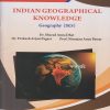 INDIAN GEOGRAPHICAL KNOWLEDGE : Geography (IKS) for Second Year BA Semester 3 | Dr. Sharad Anna Dhat | Nirali Prakashan