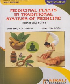 MEDICINAL PLANTS IN TRADITIONAL SYSTEMS OF MEDICINE (IKS-BOT-T) for SY BSc Botany Semester 3 | Prof. (Dr.) K.N. Dhumal, Dr. Sayyed Iliyas | Nirali Prakashan