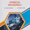 ETHICAL HACKING 1 for SY BSc (Cyber and Digital Science) Semester 3 | Dr. Shveti Chandan, Ms. Dipalee Borse | Nirali Prakashan