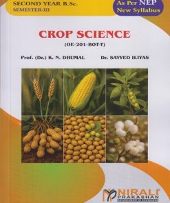 CROP SCIENCE (OE-201-BOT-T) for SY BSc Semester 3 | Prof. Dr. K.N. Dhumal, Dr. Sayyed Iliyas | Nirali Prakashan