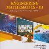 ENGINEERING MATHEMATICS 3 for Second Year Degree Courses In Civil Engineering Semester 3 | Dr. M.Y. Gokhale, Dr. N.S. Mujumdar, K.R. Atal | Nirali Prakashan