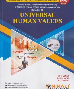 UNIVERSAL HUMAN VALUES for SPPU Second Year (SE) Degree Common for all Degree Engineering Semester 3 | P.G. Sonar, Dr. S.S. Sathe, Dr. S.P. Patil | Nirali Prakashan