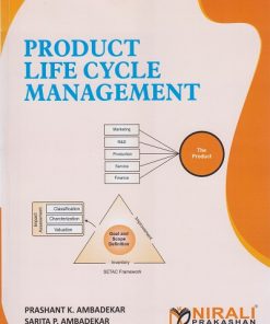 PRODUCT LIFE CYCLE MANAGEMENT | Prashant K. Ambadekar, Sarita P. Ambadekar | Nirali Prakashan