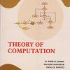 THEORY OF COMPUTATION | Dr. Swati D. Shirke | Nirali Prakashan