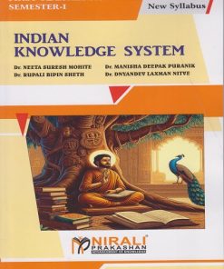 INDIAN KNOWLEDGE SYSTEM for First Year B.A., B.Com., B.Sc., BBA, B.E., B.Tech (Semester 1)
